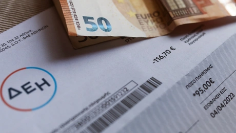 Λογαριασμός ρεύματος