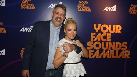 Τζώρτζης Ποφάντης - Μαρία Μπεκατώρου