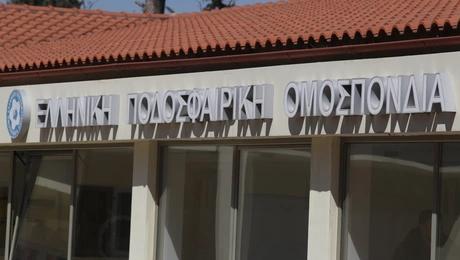 Γραφεία της ΕΠΟ