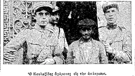 Κουλαξιδης γυναικοκτονος