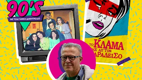 Μιχαληυς Ρεππας