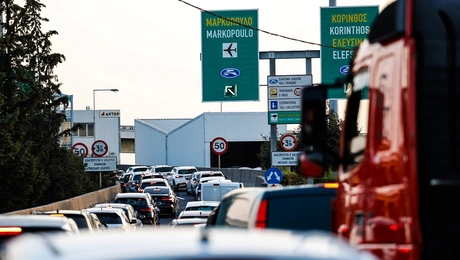 Αττική Οδός