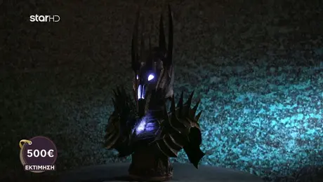 Ο Σάουρον από το Lord of The Rings