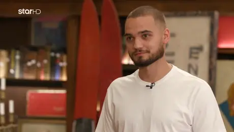 Cash or Trash - Star