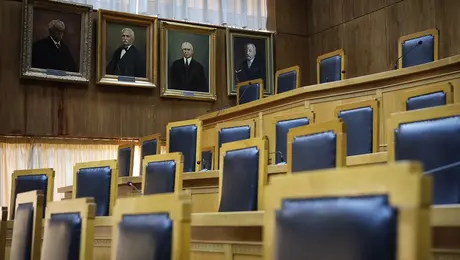 Δικαστήριο