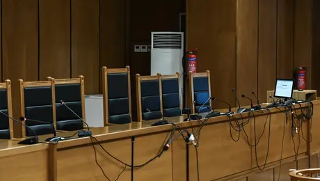 Δικαστήριο