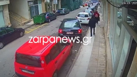 hania ginaika epithesi