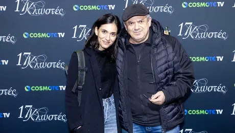 Μαρίνα Χάνου - Ταξιάρχης Χάνος