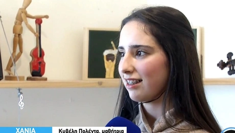 Μαθήτρια στα Χανιά