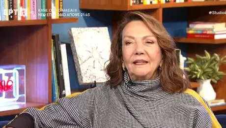 Μιρέλλα Παπαοικονόμου