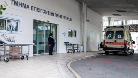 nosokomeio gennimatas