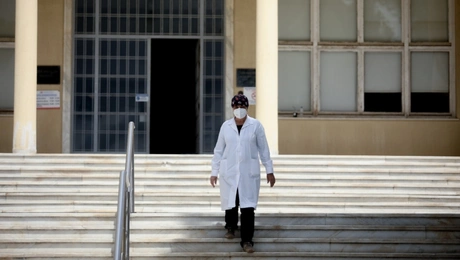 Νοσοκομείο