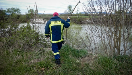 Έρευνα των Αρχών