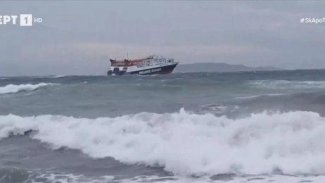 Το πλοίο Σκιάθος