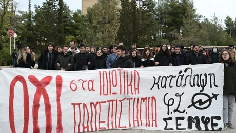 politehneioupoli foitites