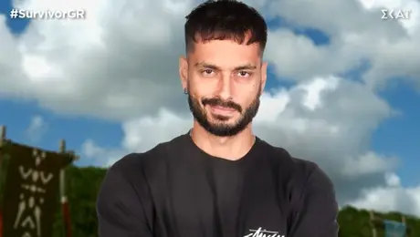 Ο Σάββας Γκέντσογλου στο Survivor 2024