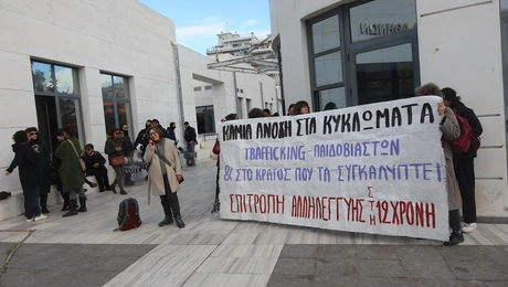 Δίκη για βιασμό στα Σεπόλια