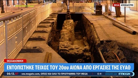 Τείχος στη Θεσσαλονίκη