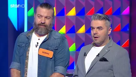 Τροχός της Τύχης