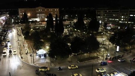 υπουργειο έρωτος