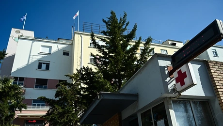 Το Νοσοκομείο Αγλαΐα Κυριακού