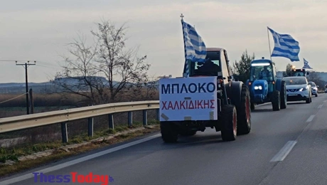 Μηχανοκίνητη πορεία αγροτών