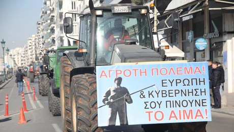 agrotes-thessaloniki