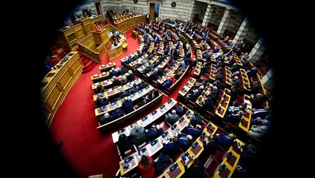 Ολομέλεια της Βουλής