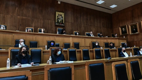 Δικαστήριο