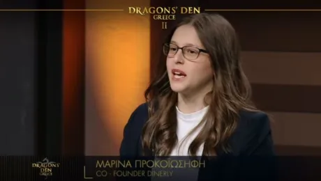 Η 22χρονη στο Dragons' Den που μάγεψε τους επενδυτές