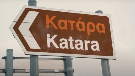 Η ταμπέλα για το πέρασμα