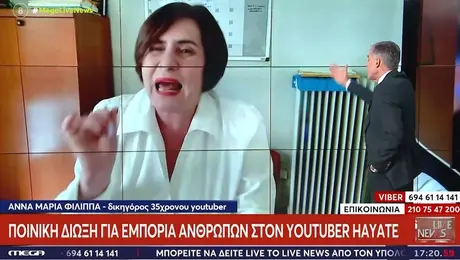 evaggelatos dikigoros.jpg