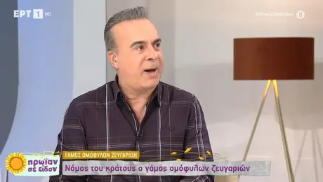 Ο Φώτης Σεργουλόπουλος στην εκπομπή «Πρωίαν σε είδον»