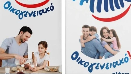 Η συσκευασία με το οικογενειακό γάλα