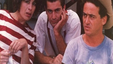 Στο κάμπινγκ