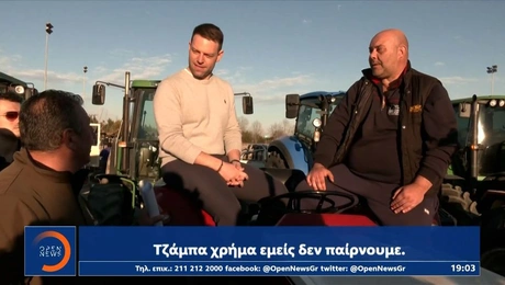 Ο Στέφανος Κασσελάκης και αγρότες