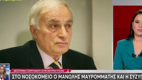 Μανώλης Μαυρομμάτης