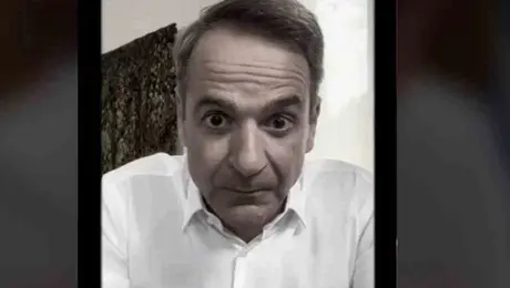mitsotakis