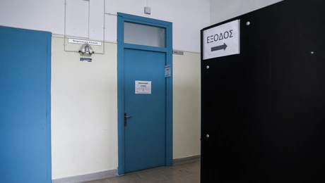 Νοσοκομείο