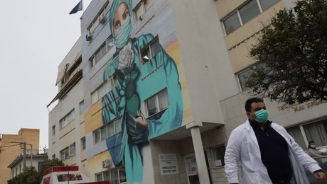 Νοσοκομείο