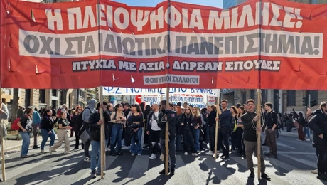 panekpaideftiko sillalitirio