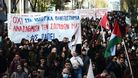 panekpaideftiko sillalitirio