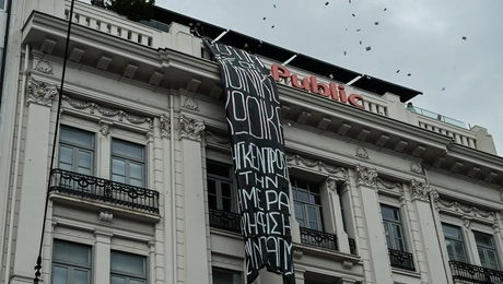 Πανό στα Public Συντάγματος