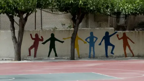 Προαύλιο σχολείου