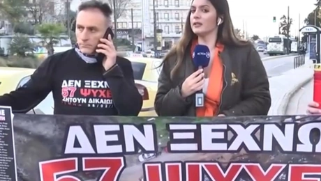 Νίκος Κόντης: Ο υπερμαραθωνοδρόμος που θα τρέξει 400 χλμ. στη μνήμη των 57 νεκρών