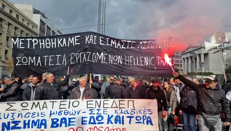 Συγκέντρωση για τον έναν χρόνο από την τραγωδία στα Τέμπη