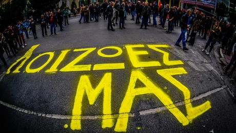 Διαδήλωση για τα Τέμπη