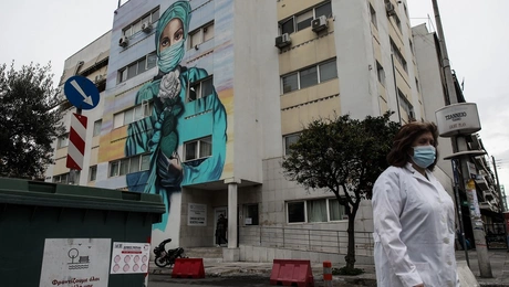 Τζάνειο Νοσοκομείο