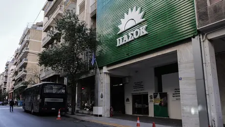 Τα γραφεία του ΠΑΣΟΚ
