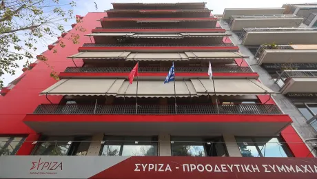 Τα γραφεία του ΣΥΡΙΖΑ στην Κουμουνδούρου
